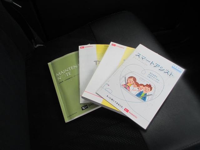 タント カスタムRS トップエディションSA 衝突被害軽減ブレーキ・純正ナビ・バックカメラ・ETC・両側パワースライドドア・ドラレコ・HID・オートライト・フォグ・キーフリー&プッシュスタート・電動格納ミラー・ターボ・アルミ車検整備2年付(65枚目)