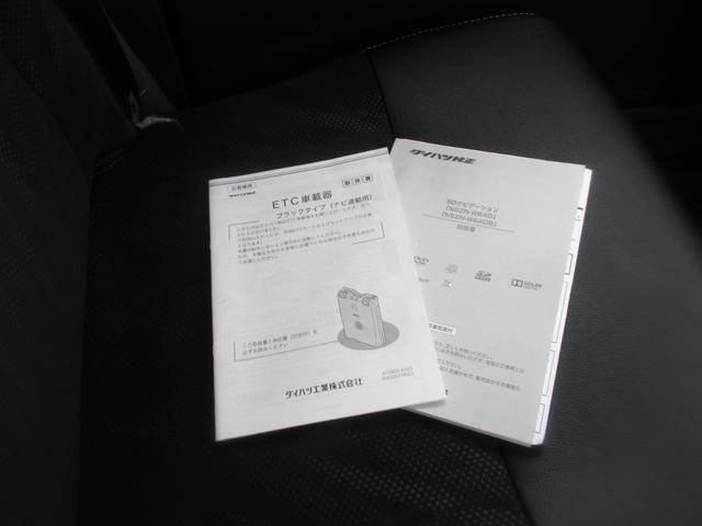 タント カスタムRS トップエディションSA 衝突被害軽減ブレーキ・純正ナビ・バックカメラ・ETC・両側パワースライドドア・ドラレコ・HID・オートライト・フォグ・キーフリー&プッシュスタート・電動格納ミラー・ターボ・アルミ車検整備2年付(66枚目)