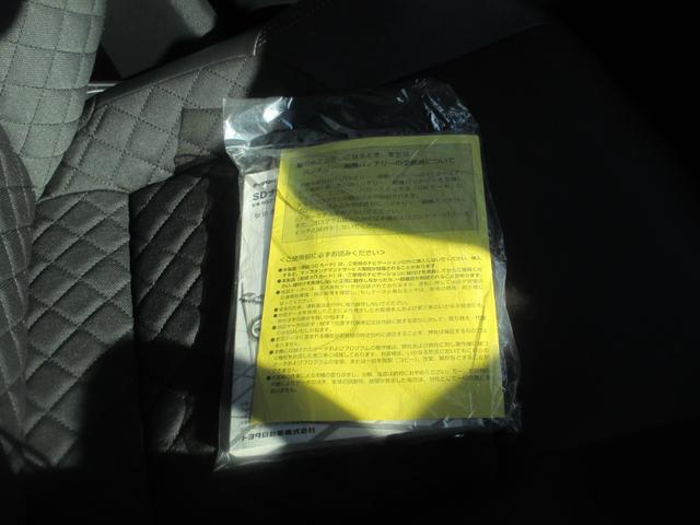 C-HR G 1オーナー車・衝突被害軽減ブレーキ・純正ナビ・バックカメラ・クルーズコントロール・シートヒーター・アルミ・キーフリー&プッシュスタート・電動格納ミラー・ドラレコ・走行46800キロ・車検整備2年付(64枚目)