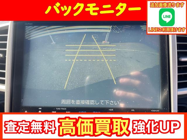 Ｇ　ジャストセレクション　／後期型／バックモニター／純正９インチナビ／Ｂｌｕｅｔｏｏｔｈ／フルセグＴＶ／ＤＶＤ再生／両側電動スライド／スマートキー／ＥＴＣ／ＨＩＤライト／オートライト／横滑り防止／タイミングチェーン／禁煙車(8枚目)