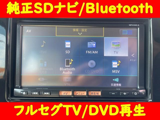 ドルチェＸ　走行３万ｋｍ／Ｂｌｕｅｔｏｏｔｈ／純正ＳＤナビ／フルセグＴＶ／ＤＶＤ／レザーシート／ＥＴＣ／スマートキー／オートエアコン／純正アルミ／ＨＩＤライト／オートライト／ベンチシート／プライバーガラス／禁煙車(9枚目)