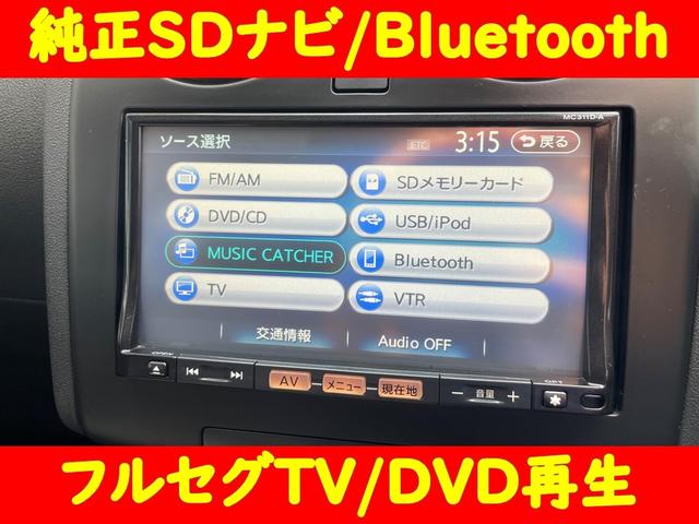 デュアリス クロスライダー　後期型／バックモニター／純正ＳＤナビ／Ｂｌｕｅｔｏｏｔｈ／フルセグＴＶ／ＤＶＤ再生／ＥＴＣ／スマートキー／純正１８インチアルミ／ディーラー交換記録簿あり／プライバシーガラス／タイミングチェーン／禁煙車（9枚目）