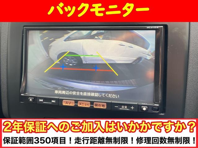 デュアリス クロスライダー　後期型／バックモニター／純正ＳＤナビ／Ｂｌｕｅｔｏｏｔｈ／フルセグＴＶ／ＤＶＤ再生／ＥＴＣ／スマートキー／純正１８インチアルミ／ディーラー交換記録簿あり／プライバシーガラス／タイミングチェーン／禁煙車（10枚目）