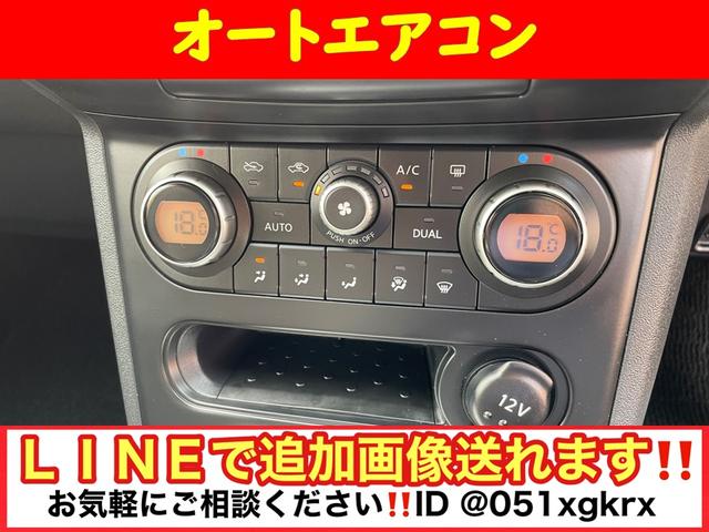 デュアリス クロスライダー　後期型／バックモニター／純正ＳＤナビ／Ｂｌｕｅｔｏｏｔｈ／フルセグＴＶ／ＤＶＤ再生／ＥＴＣ／スマートキー／純正１８インチアルミ／ディーラー交換記録簿あり／プライバシーガラス／タイミングチェーン／禁煙車（12枚目）