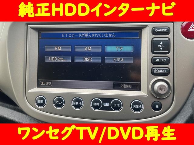 ナビプレミアムセレクション　バックモニター／純正ＨＤＤナビ／ＤＶＤ再生／ワンセグＴＶ／ＥＴＣ／スマートキー／シートヒーター／クルーズコントロール／ＨＩＤライト／オートライト／純正アルミ／横滑り防止／タイミングチェーン／禁煙車(7枚目)