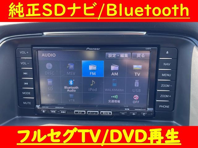 アテンザワゴン ２５Ｓ　Ｌパッケージ　バックモニター／純正ＳＤナビ／Ｂｌｕｅｔｏｏｔｈ／フルセグＴＶ／レザーシート／パワーシート／軽減ブレーキ／ＥＴＣ／レーダークルーズ／ブラインドスポットモニター／ルーフレール／シートヒーター／１９インチ（10枚目）