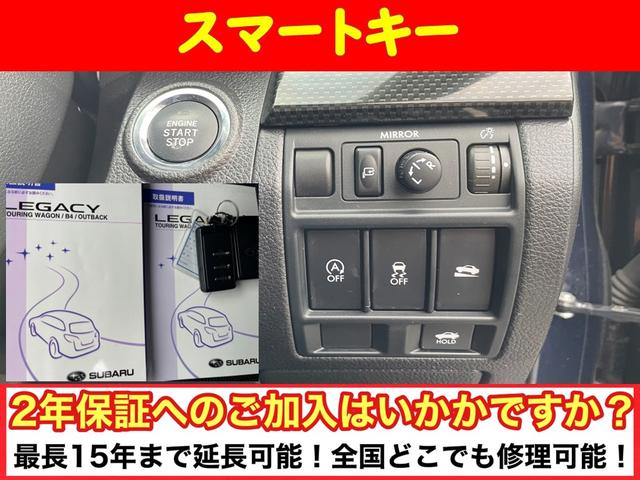 レガシィＢ４ ２．５ｉ　ＢスポーツアイサイトＧパッケージ　後期型／１オーナー／８インチナビ／Ｂｌｕｅｔｏｏｔｈ／フルセグＴＶ／バックモニター／ハーフレザーシート／パワーシート／ＥＴＣ／レーダークルーズ／アイサイトＶＥＲ２／電動パーキング／４ＷＤ／ＡＷ／禁煙車（7枚目）