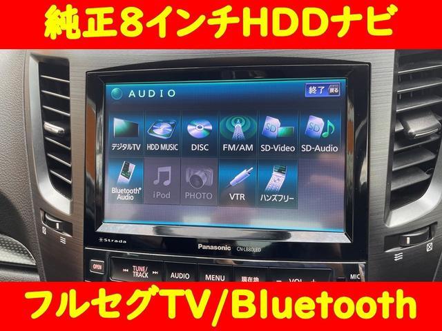 レガシィＢ４ ２．５ｉ　ＢスポーツアイサイトＧパッケージ　後期型／１オーナー／８インチナビ／Ｂｌｕｅｔｏｏｔｈ／フルセグＴＶ／バックモニター／ハーフレザーシート／パワーシート／ＥＴＣ／レーダークルーズ／アイサイトＶＥＲ２／電動パーキング／４ＷＤ／ＡＷ／禁煙車（9枚目）