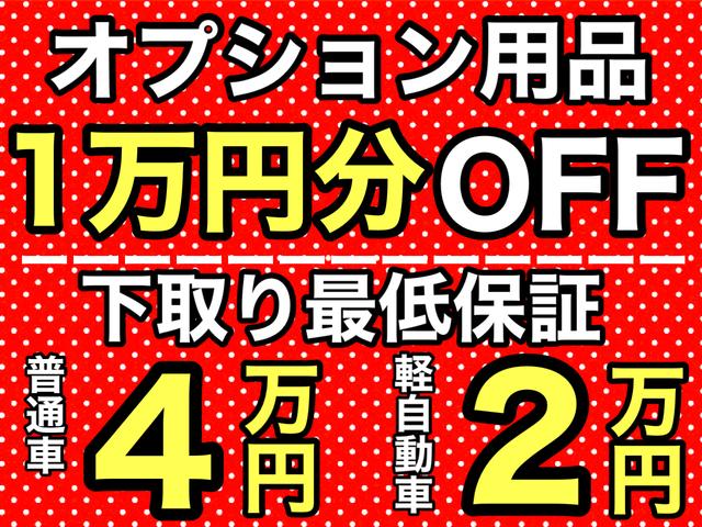 Ｌ　衝突軽減ブレーキ／ＣＤ再生／ＵＳＢ／ＥＴＣ／シートヒーター／横滑り防止／１６インチアルミ／リヤスポイラー／ＡＵＸ／アイドリングストップ／キーレス／Ｗエアバック／ＣＶＴ／走行５万キロ台／車検整備付き(4枚目)