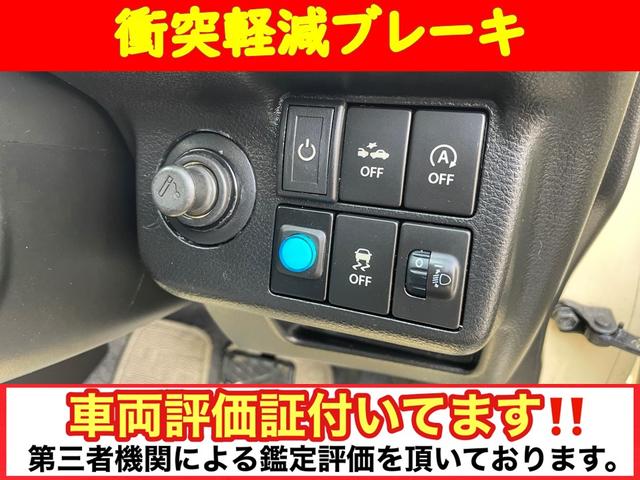 Ｌ　衝突軽減ブレーキ／ＣＤ再生／ＵＳＢ／ＥＴＣ／シートヒーター／横滑り防止／１６インチアルミ／リヤスポイラー／ＡＵＸ／アイドリングストップ／キーレス／Ｗエアバック／ＣＶＴ／走行５万キロ台／車検整備付き(11枚目)