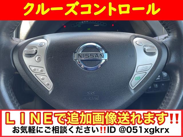 Ｘ　エアロスタイル　満充電航続距離１１２キロ／１０セグ／純正ＳＤナビ／Ｂｌｕｅｔｏｏｔｈ／フルセグ／ＥＴＣ／スマートキー／ＬＥＤヘッド／シートヒーター／ステアリングヒーター／クルーズコントロール／充電ケーブル付き／禁煙車(12枚目)