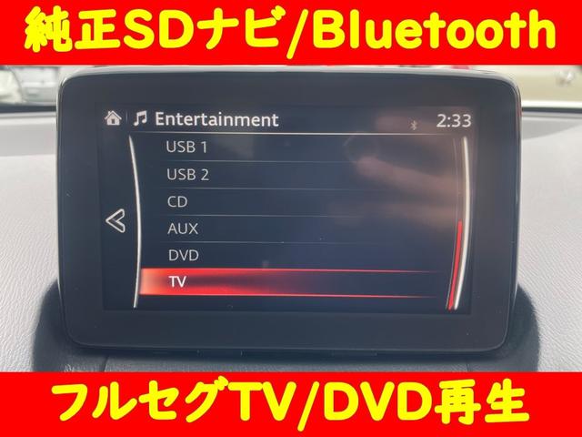 １５Ｓ　／後期型／バックモニター／純正ＳＤナビ／Ｂｌｕｅｔｏｏｔｈ／フルセグＴＶ／ＤＶＤ再生／ＣＤ／ＥＴＣ／衝突軽減ブレーキ／コーナーセンサー／ブラインドスポットモニター／オートドアミラー／ＰＶガラス／禁煙車(9枚目)