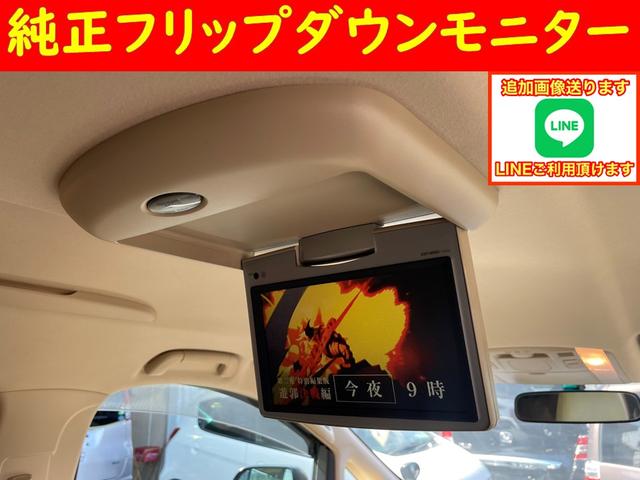 ２４０Ｘ　フリップダウンモニター／バックモニター／ＨＤＤナビ／Ｂｌｕｅｔｏｏｔｈ／フルセグＴＶ／ＥＴＣ／外１９インチアルミ／電動スライド／タナベダウンサス／ファイバーテール／コーナーセンサー／ＨＩＤライ／禁煙車(9枚目)