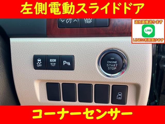 ２４０Ｘ　フリップダウンモニター／バックモニター／ＨＤＤナビ／Ｂｌｕｅｔｏｏｔｈ／フルセグＴＶ／ＥＴＣ／外１９インチアルミ／電動スライド／タナベダウンサス／ファイバーテール／コーナーセンサー／ＨＩＤライ／禁煙車(12枚目)