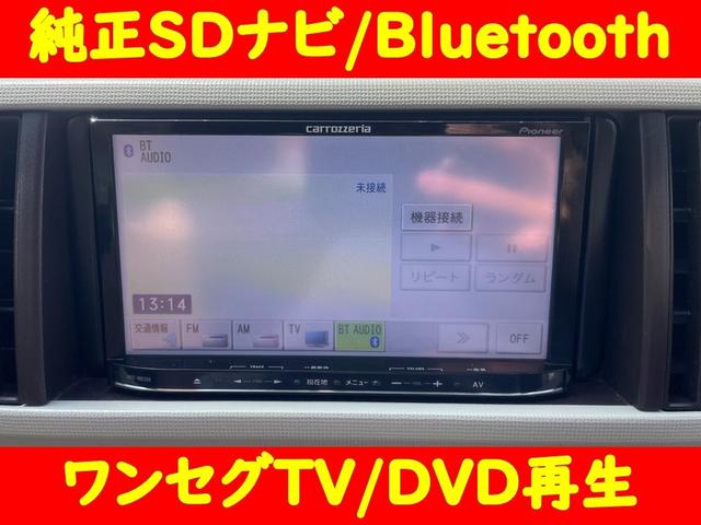 プラスハナ　後期型／ＳＤナビ／Ｂｌｕｅｔｏｏｔｈ／ワンセグＴＶ／ＤＶＤ再生／アイドリングストップ／ＥＴＣ／スマートキー／横滑り防止／フォグランプ／プライバシーガラス／ベンチシート／オートエアコン／禁煙車(7枚目)