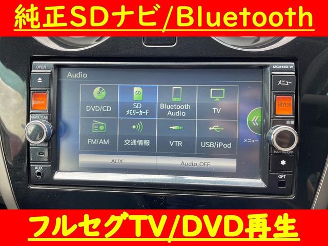 ノート メダリスト　スーパーチャージャー付／純正ＳＤナビ／アラウンドビューＭ／ＥＴＣ／Ｂｌｕｅｔｏｏｔｈ／フルセグＴＶ／ＤＶＤ再生／ハーフレザーシート／オートライト／スマートキー／タイミングチェーン／ＯＢＤ検査済／禁煙車（11枚目）