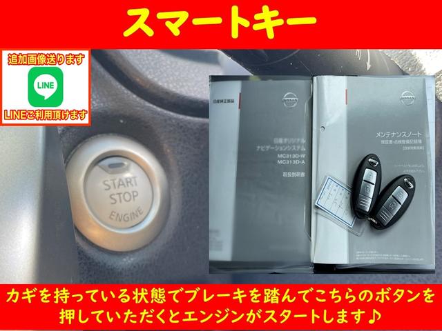 ノート メダリスト　スーパーチャージャー付／純正ＳＤナビ／アラウンドビューＭ／ＥＴＣ／Ｂｌｕｅｔｏｏｔｈ／フルセグＴＶ／ＤＶＤ再生／ハーフレザーシート／オートライト／スマートキー／タイミングチェーン／ＯＢＤ検査済／禁煙車（14枚目）