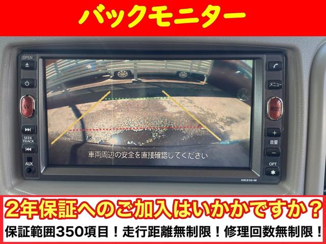 キューブ １５Ｘ　パーティーレッドセレクション　バックモニター／純正ＨＤＤナビ／Ｂｌｕｅｔｏｏｔｈ／ワンセグＴＶ／ＤＶＤ再生／ＥＴＣ／スマートキー／ＡＵＸ／プッシュスタート／プライバーガラス／ベンチシート／タイミングチェーン／車検整備付／保証付（9枚目）