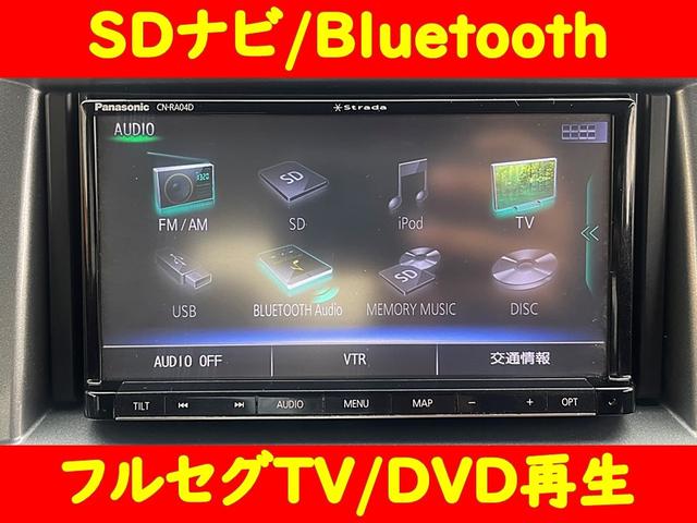 デリカＤ：２ ハイブリッドＭＺ　ＳＤナビ／Ｂｌｕｅｔｏｏｔｈ／フルセグＴＶ／ＤＶＤ再生／両側電動スライド／スマートキー／ＥＴＣ／ＨＩＤライト／軽減ブレーキ／車線逸脱／クルーズコントロール／シートヒーター／タイミングチェーン／禁煙車（8枚目）