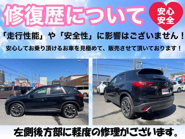 ＸＤ　Ｌパッケージ　／後期型／４ＷＤ／Ｂｌｕｅｔｏｏｔｈ／純正ＳＤナビ／フルセグＴＶ／ＤＶＤ再生／レザーシート／ＥＴＣ／シートヒーター／Ｐシート／軽減ブレーキ／ブラインドスポットモニター／電子パーキングサポート／ＬＥＤ(6枚目)