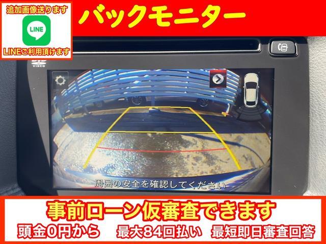 ＸＤ　Ｌパッケージ　／後期型／４ＷＤ／Ｂｌｕｅｔｏｏｔｈ／純正ＳＤナビ／フルセグＴＶ／ＤＶＤ再生／レザーシート／ＥＴＣ／シートヒーター／Ｐシート／軽減ブレーキ／ブラインドスポットモニター／電子パーキングサポート／ＬＥＤ(12枚目)