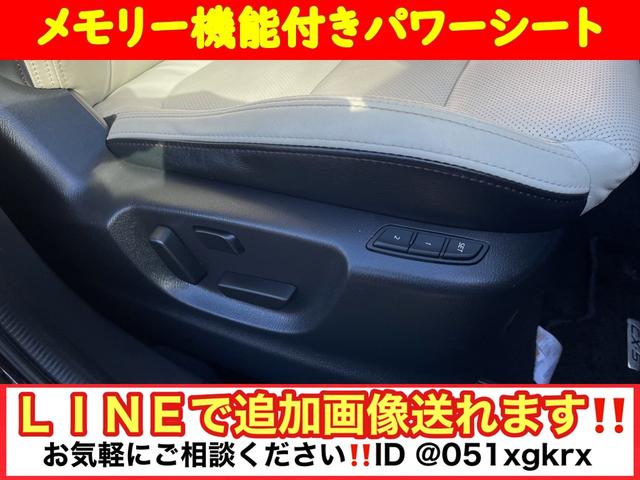 ＸＤ　Ｌパッケージ　／後期型／４ＷＤ／Ｂｌｕｅｔｏｏｔｈ／純正ＳＤナビ／フルセグＴＶ／ＤＶＤ再生／レザーシート／ＥＴＣ／シートヒーター／Ｐシート／軽減ブレーキ／ブラインドスポットモニター／電子パーキングサポート／ＬＥＤ(13枚目)