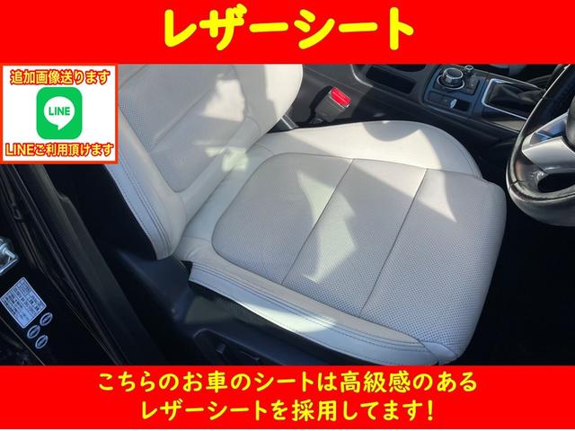 ＸＤ　Ｌパッケージ　／後期型／４ＷＤ／Ｂｌｕｅｔｏｏｔｈ／純正ＳＤナビ／フルセグＴＶ／ＤＶＤ再生／レザーシート／ＥＴＣ／シートヒーター／Ｐシート／軽減ブレーキ／ブラインドスポットモニター／電子パーキングサポート／ＬＥＤ(19枚目)