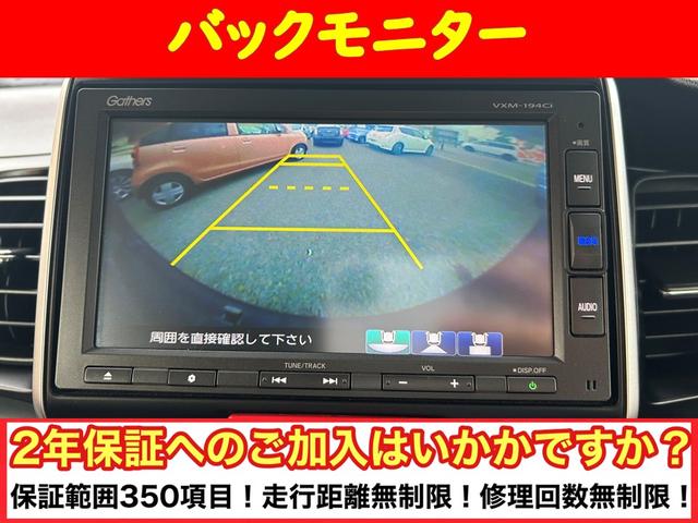 Ｎ－ＢＯＸスラッシュ Ｇ・Ｌインテリアカラーパッケージ　４ＷＤ／バックモニター／純正ＳＤナビ／Ｂｌｕｅｔｏｏｔｈ／カラードディッシュホイール／あんしんパッケージ／３６０°スーパーＵＶ／ＥＴＣ／ＨＩＤヘッドライト／シートヒーター／オートドアミラー／禁煙車（15枚目）