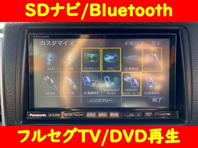 スペーシア Ｇリミテッド　下取り／後期型／バックモニター／ＳＤナビ／Ｂｌｕｅｔｏｏｔｈ／フルセグＴＶ／軽減ブレーキ／ＥＴＣ／左側電動スライドドア／アイドリングストップ／ベンチシート／オートエアコン／タイミングチェーン／禁煙車／（7枚目）