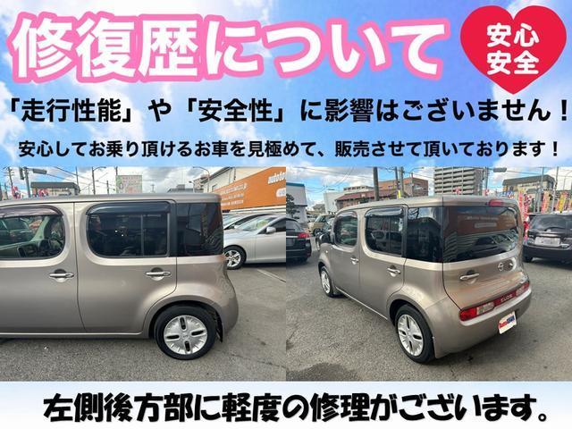 キューブ １５Ｘ　車検２年付／走行５万キロ台／純正ＳＤナビ／バックモニター／フルセグＴＶ／ＣＤ／ＥＴＣ／スマートキー／プッシュスタート／アイドリングストップ／プライバシーガラス／クリーニング済み／後期型／禁煙車／普通車（3枚目）
