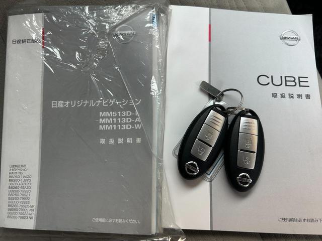 キューブ １５Ｘ　車検２年付／走行５万キロ台／純正ＳＤナビ／バックモニター／フルセグＴＶ／ＣＤ／ＥＴＣ／スマートキー／プッシュスタート／アイドリングストップ／プライバシーガラス／クリーニング済み／後期型／禁煙車／普通車（16枚目）