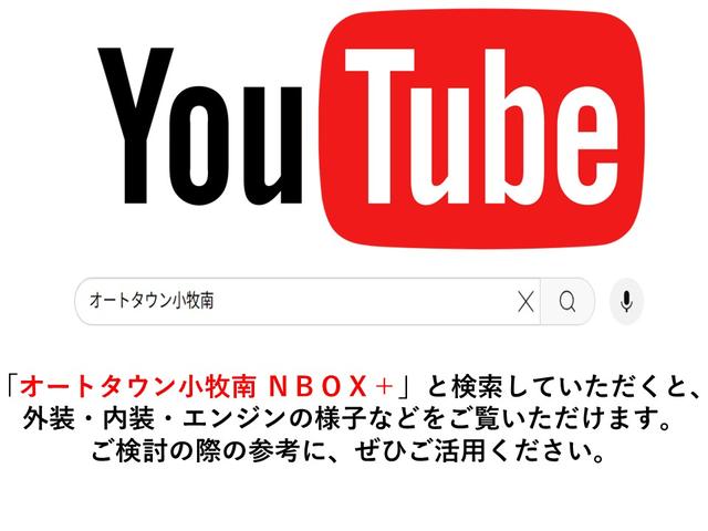 Ｎ－ＢＯＸ＋ Ｇ・Ｌパッケージ　車いす仕様車　スロープ　電動ウインチ　純正ＳＤナビ　ワンセグＴＶ　ＤＶＤ　バックモニター　スマートキー　オートエアコン　両側スライド　アイドリングストップ　ベンチシート　横滑り防止　禁煙車（2枚目）