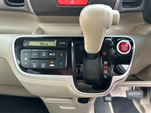 Ｎ－ＢＯＸ＋ Ｇ・Ｌパッケージ　車いす仕様車　スロープ　電動ウインチ　純正ＳＤナビ　ワンセグＴＶ　ＤＶＤ　バックモニター　スマートキー　オートエアコン　両側スライド　アイドリングストップ　ベンチシート　横滑り防止　禁煙車（37枚目）