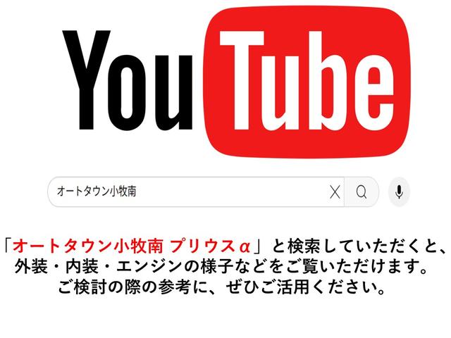 プリウスアルファ S 7人乗り 修復歴軽度 純正8インチHDDナビ フルセグTV Bluetoothオーディオ バックモニター ホワイトパールクリスタルシャイン ETC スマートキー2本 タイミングチェーン 禁煙車 保証書(2枚目)