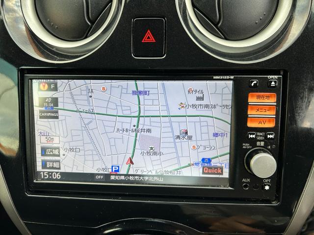 ノート メダリスト 現状販売車 車検2年付 純正ナビ フルセグTV アラウンドビューモニター スマートキー2本 プッシュスタート ETC スーパーチャージャー ハーフレザーシート オートライト 保証書 取扱説明書(28枚目)