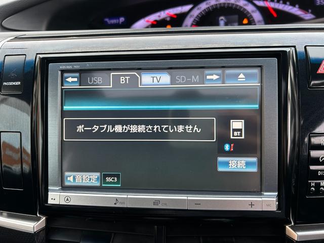 エスティマ アエラス Wサンルーフ 純正8インチHDDナビ Bluetoothオーディオ フルセグTV バックモニター 両側パワースライド スマートキー ETC クルーズコントロール HIDヘッドライト 7人 後期 禁煙(30枚目)