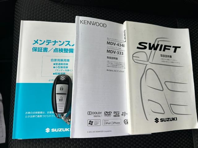 スイフトスポーツ ベースグレード 1オーナー車 SDナビ フルセグTV USB DVD再生 エアロ HIDヘッドライト フォグ オートライト 純正17インチアルミ クルーズコントロール パドルシフト オートエアコン 横滑り防止 禁煙(31枚目)