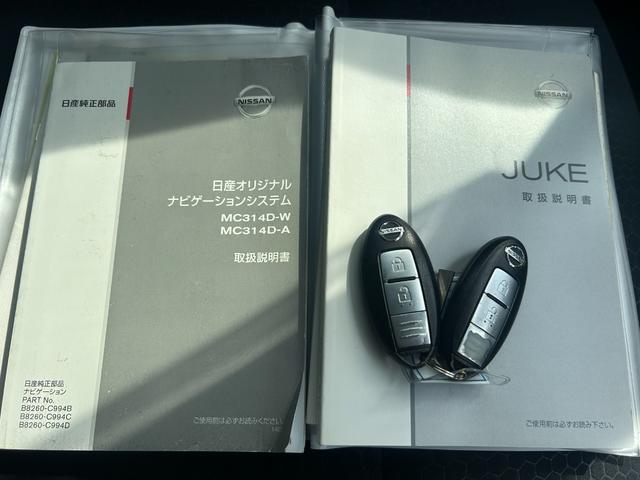 ジューク 15RX 後期型 純正SDナビ Bluetoothオーディオ フルセグTV バックモニター スマートキー2本 純正17インチアルミホイール オートエアコン 横滑り防止 アイドリングストップ 保証書 禁煙車(32枚目)