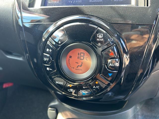 ノート e-パワー X 下取り車 Bluetoothオーディオ ディスプレイオーディオ USB バックモニター スマートキー プッシュスタート ETC 衝突軽減ブレーキ 車線逸脱警報 オートエアコン 社外アルミホイール 買取(32枚目)