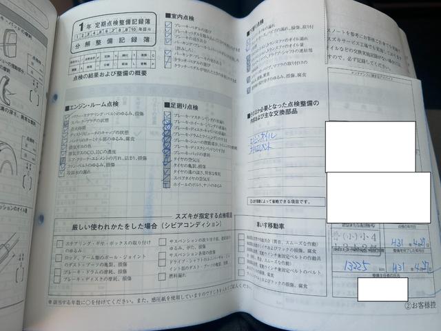 アルトラパン X SDナビTV バックモニター Bluetoothオーディオ DVD再生 衝突軽減ブレーキ シートヒータ- スマートキ アルミホイール 取扱説明書 保証書 禁煙車 鑑定評価(外装4/内装4) 車検2年付(54枚目)