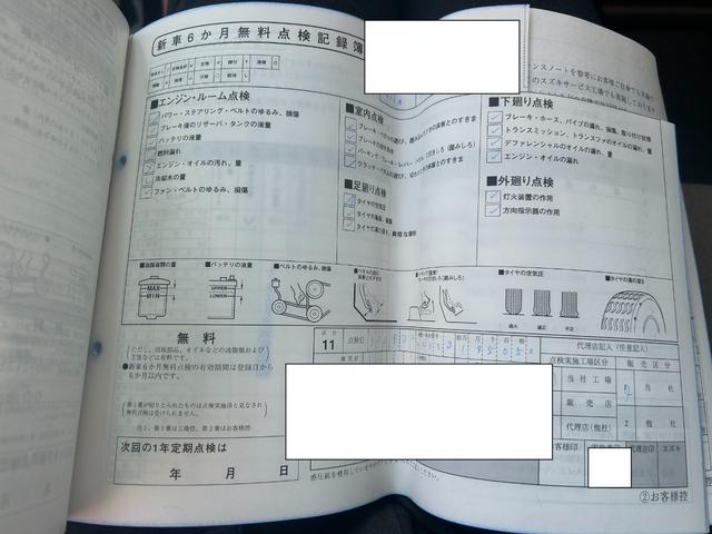 アルトラパン X SDナビTV バックモニター Bluetoothオーディオ DVD再生 衝突軽減ブレーキ シートヒータ- スマートキ アルミホイール 取扱説明書 保証書 禁煙車 鑑定評価(外装4/内装4) 車検2年付(56枚目)