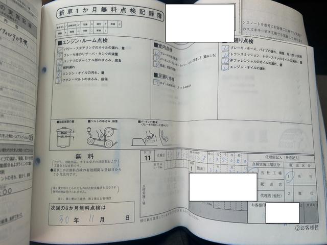 アルトラパン X SDナビTV バックモニター Bluetoothオーディオ DVD再生 衝突軽減ブレーキ シートヒータ- スマートキ アルミホイール 取扱説明書 保証書 禁煙車 鑑定評価(外装4/内装4) 車検2年付(58枚目)