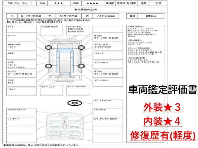 キューブ 15X 純正SDナビ バックモニター フルセグTV CD再生 ETC スマートキー2本 プッシュスタート アイドリングストップ プライバシーガラス ベンチシート 車検2年付 取扱説明書 禁煙車(3枚目)