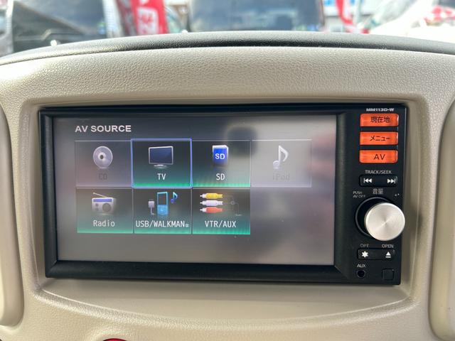 キューブ 15X 純正SDナビ バックモニター フルセグTV CD再生 ETC スマートキー2本 プッシュスタート アイドリングストップ プライバシーガラス ベンチシート 車検2年付 取扱説明書 禁煙車(28枚目)