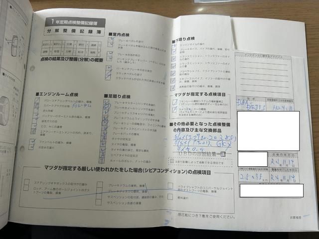 デミオ １３－スカイアクティブ　純正ＳＤナビ　ワンセグＴＶ　ＣＤ再生　ＥＴＣ　アイドリングストップ　横滑り防止　キーレス　オートエアコン　タイミングチェーン　ＡＢＳ　取扱説明書　保証書　記録簿　禁煙車　スピリティッドグリーン（62枚目）