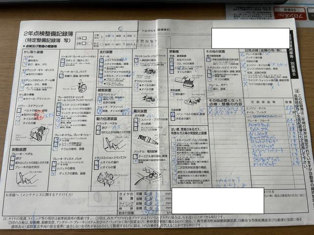 デミオ １３－スカイアクティブ　純正ＳＤナビ　ワンセグＴＶ　ＣＤ再生　ＥＴＣ　アイドリングストップ　横滑り防止　キーレス　オートエアコン　タイミングチェーン　ＡＢＳ　取扱説明書　保証書　記録簿　禁煙車　スピリティッドグリーン（63枚目）