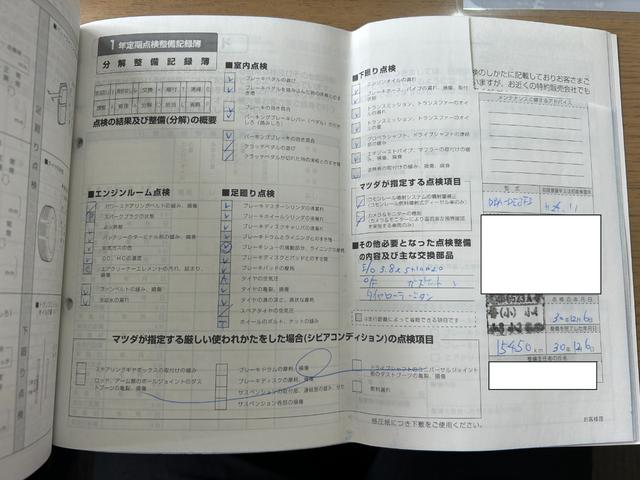 デミオ １３－スカイアクティブ　純正ＳＤナビ　ワンセグＴＶ　ＣＤ再生　ＥＴＣ　アイドリングストップ　横滑り防止　キーレス　オートエアコン　タイミングチェーン　ＡＢＳ　取扱説明書　保証書　記録簿　禁煙車　スピリティッドグリーン（64枚目）