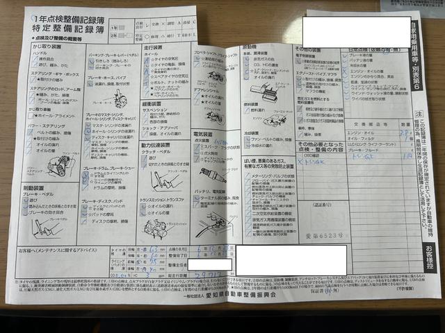 デミオ １３－スカイアクティブ　純正ＳＤナビ　ワンセグＴＶ　ＣＤ再生　ＥＴＣ　アイドリングストップ　横滑り防止　キーレス　オートエアコン　タイミングチェーン　ＡＢＳ　取扱説明書　保証書　記録簿　禁煙車　スピリティッドグリーン（65枚目）