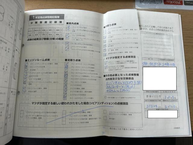 デミオ １３－スカイアクティブ　純正ＳＤナビ　ワンセグＴＶ　ＣＤ再生　ＥＴＣ　アイドリングストップ　横滑り防止　キーレス　オートエアコン　タイミングチェーン　ＡＢＳ　取扱説明書　保証書　記録簿　禁煙車　スピリティッドグリーン（66枚目）