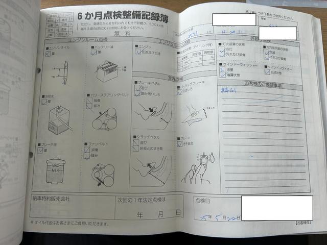 デミオ １３－スカイアクティブ　純正ＳＤナビ　ワンセグＴＶ　ＣＤ再生　ＥＴＣ　アイドリングストップ　横滑り防止　キーレス　オートエアコン　タイミングチェーン　ＡＢＳ　取扱説明書　保証書　記録簿　禁煙車　スピリティッドグリーン（68枚目）